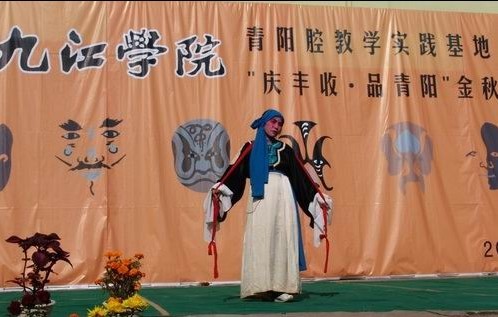 京剧鼻祖 青阳腔 (2).jpg