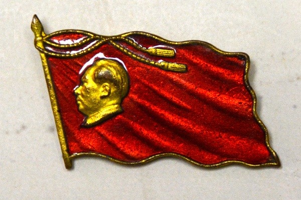 0 1959.10 全国工业集团基建财贸社会主义建设先进集体先进生产者代表大会纪念章 正面 - 副本.JPG