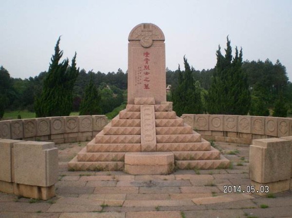 凌霄 （革命烈士）1.jpg