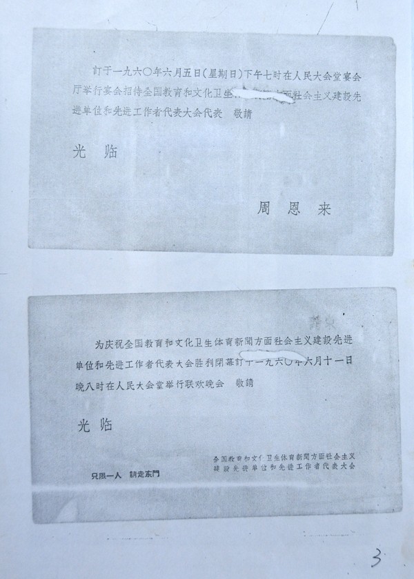 胡茂东2 - 副本.JPG